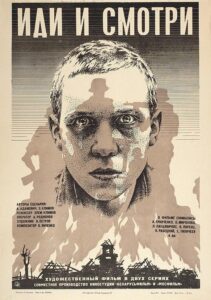 Иди и смотри Смотреть Онлайн Про Войну 1941