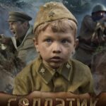 Солдатик Постер про Войну 1941