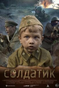 Солдатик Смотреть Онлайн Про Войну 1941