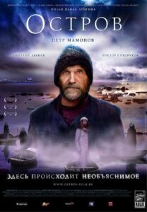 Остров Смотреть Онлайн Про Войну 1941