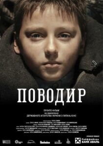 Поводырь Смотреть Онлайн Про Войну 1941