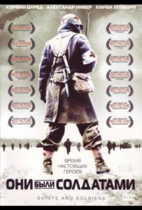 Они были солдатами Смотреть Онлайн Про Войну 1941
