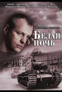 Белая ночь Смотреть Онлайн Про Войну 1941