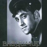 Я Родом из Детства Постер про Войну 1941