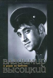 Я родом из детства Смотреть Онлайн Про Войну 1941