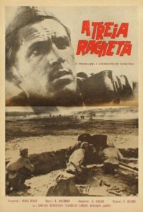 Третья ракета Смотреть Онлайн Про Войну 1941