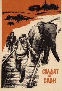 Солдат и слон Смотреть Онлайн Про Войну 1941