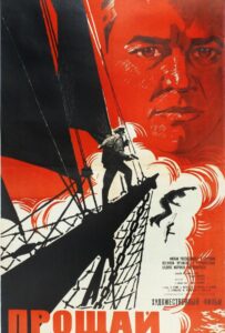 Прощай Смотреть Онлайн Про Войну 1941