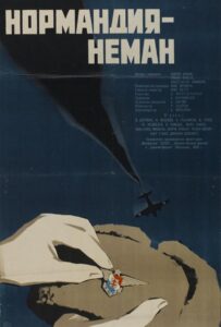 Нормандия – Неман Смотреть Онлайн Про Войну 1941
