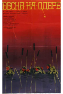 Весна на Одере Смотреть Онлайн Про Войну 1941