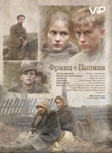 Франц + Полина Смотреть Онлайн Про Войну 1941