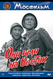 Они шли на Восток Смотреть Онлайн Про Войну 1941