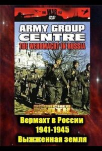 Вермахт в России 1941-1945 Смотреть Онлайн Про Войну 1941