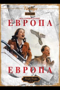 Европа, Европа Смотреть Онлайн Про Войну 1941