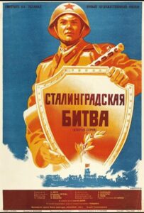 Сталинградская битва Смотреть Онлайн Про Войну 1941