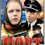 Порт Постер про Войну 1941