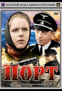 Порт Смотреть Онлайн Про Войну 1941