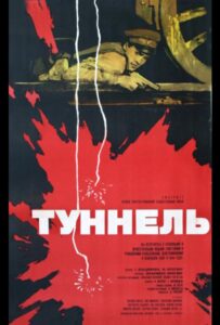 Туннель Смотреть Онлайн Про Войну 1941