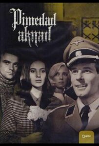 Темные окна Смотреть Онлайн Про Войну 1941